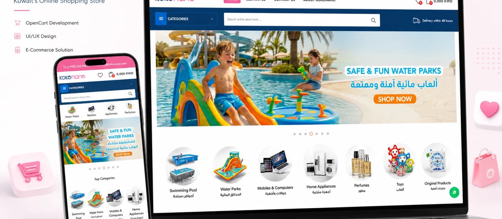 Kokonano Online Shopping Platform project preview