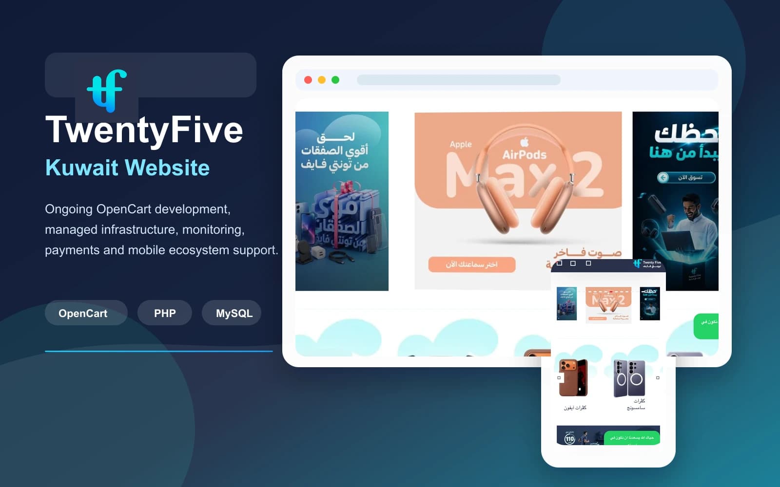 TwentyFive Kuwait Website project preview